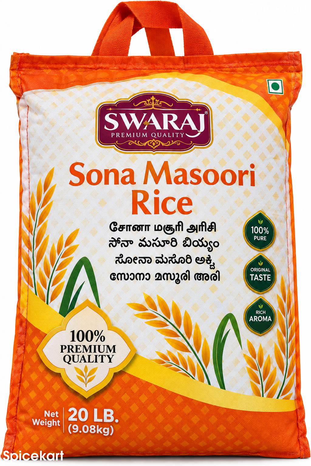Swaraj Sona Masoori Rice DFS