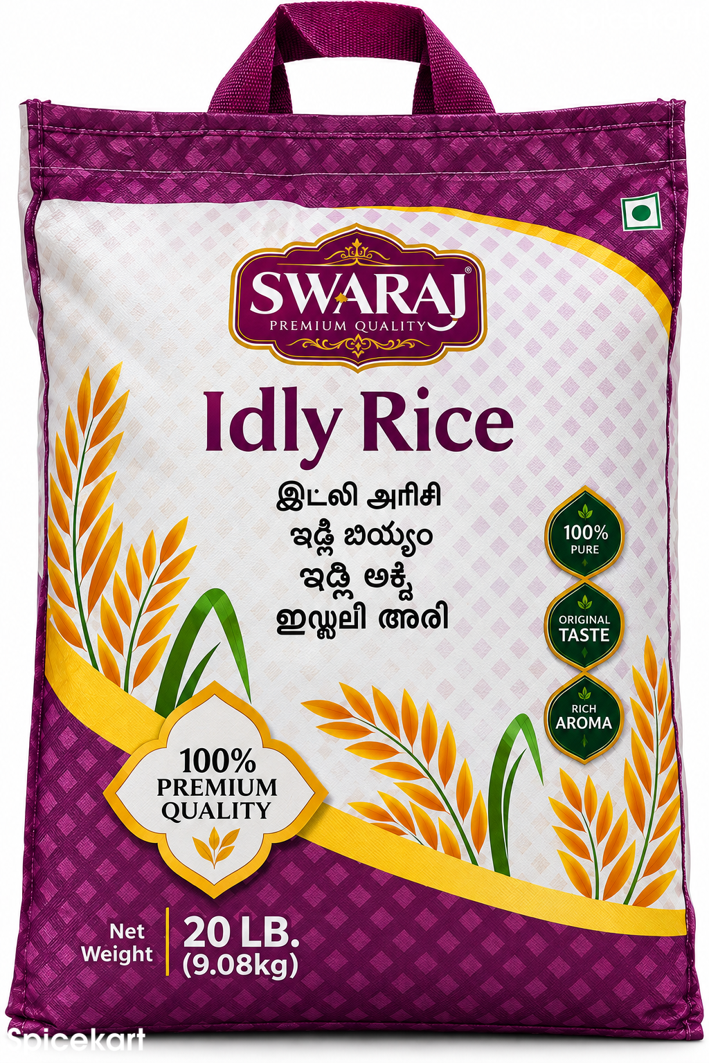 Swaraj Idly Rice DFS