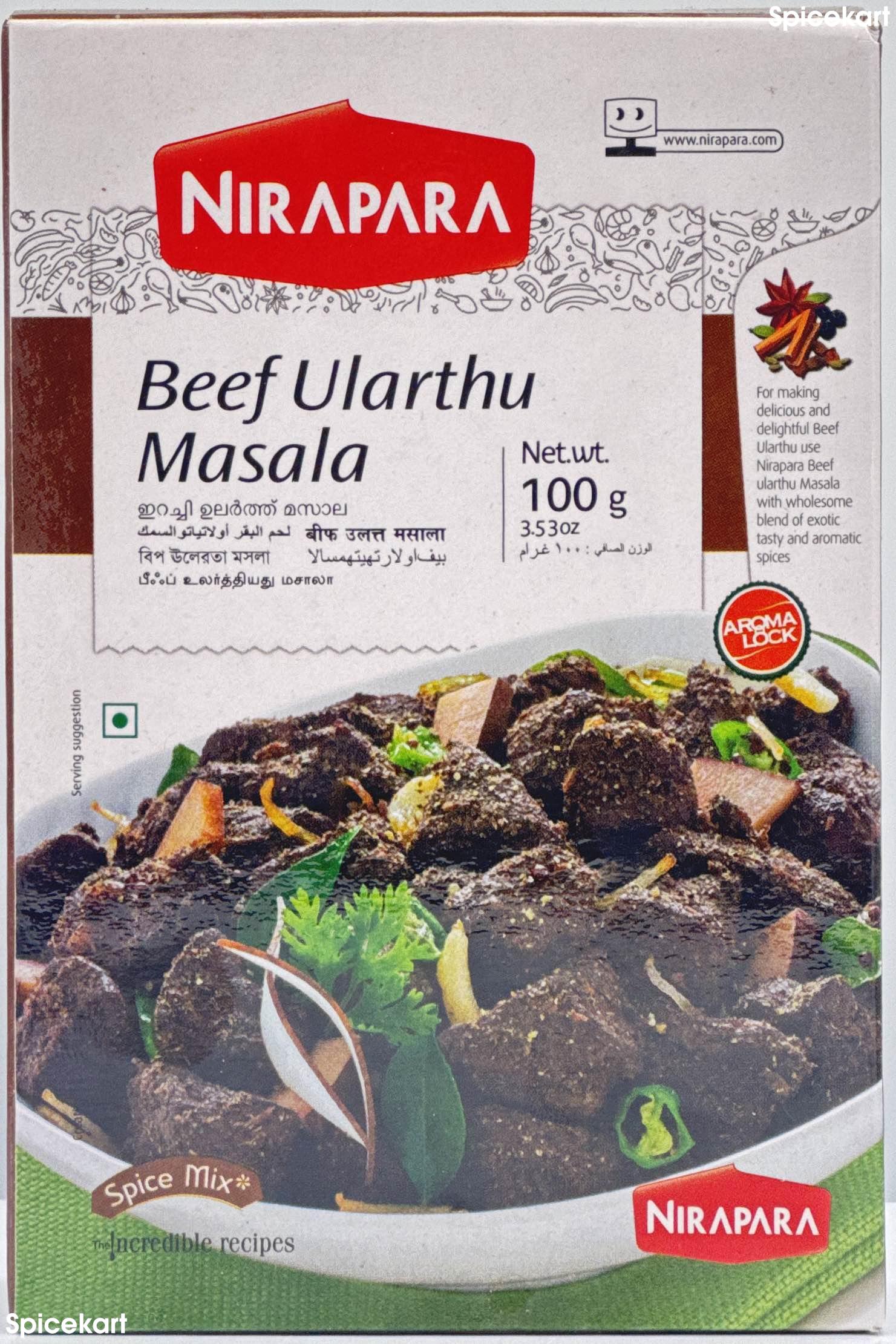 Nirapara Beef Ularthu Masala