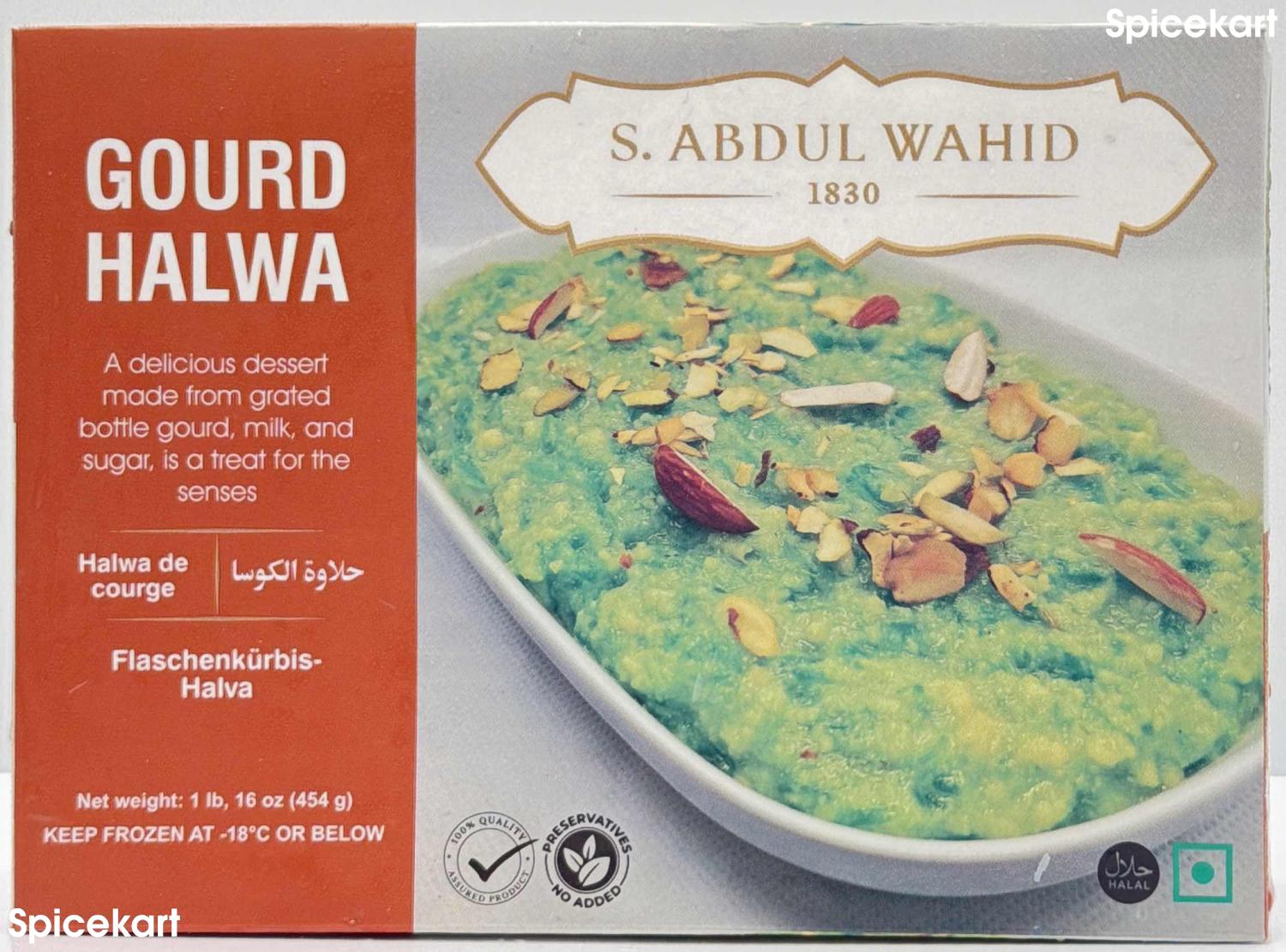 S.A.W. Gourd Halwa
