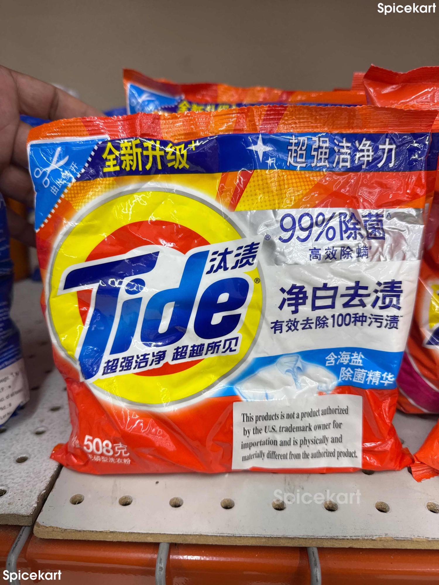 Tide Detergent Powder